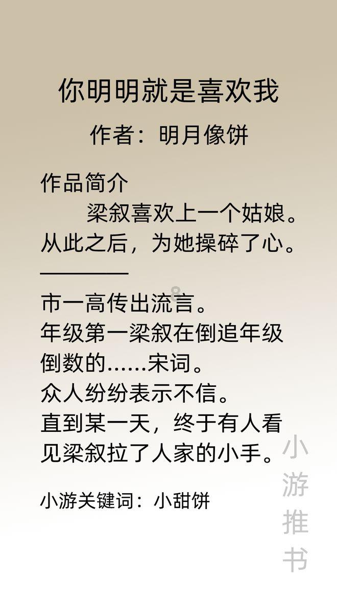 梦幻西游电脑版