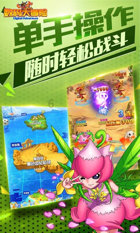 剑侠情缘手游