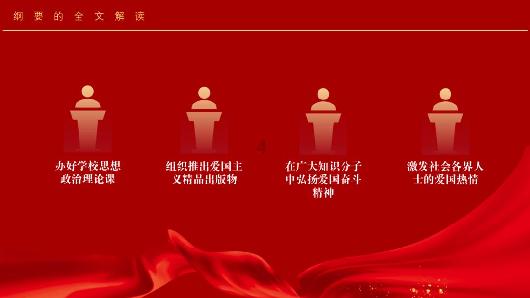 圣女之歌零