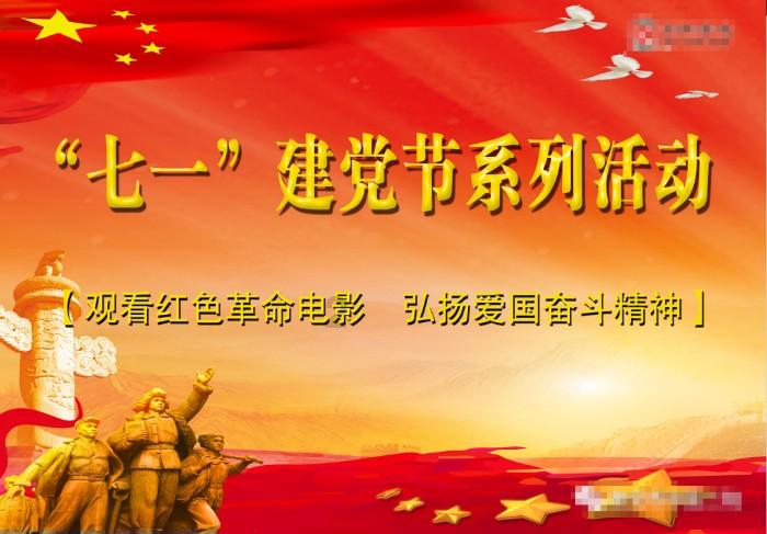 长江投资3涨停