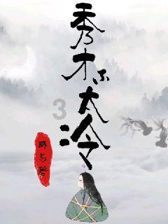 眼白发黄预示着肝病吗？